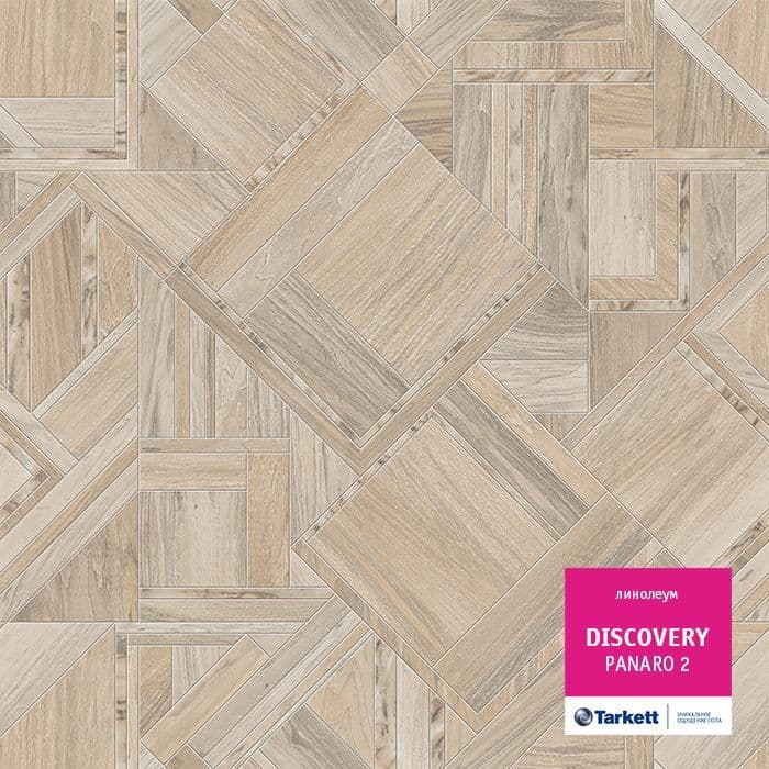 Линолеум бытовой "Tarkett" Discovery Panaro 2 (4м) — купить в Кемерово