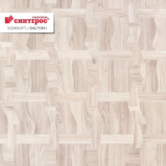 Линолеум бытовой "Синтерос" Комфорт Dalton 1 (3,5м) — купить в Кемерово
