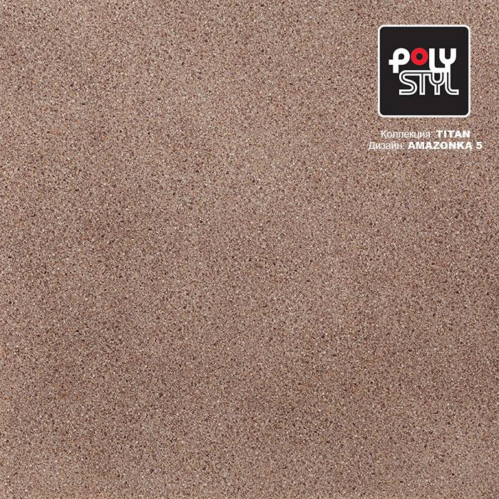 Линолеум полукоммерческий "Polystyl" Titan Amazonka 5 (2,5м) — купить в Кемерово