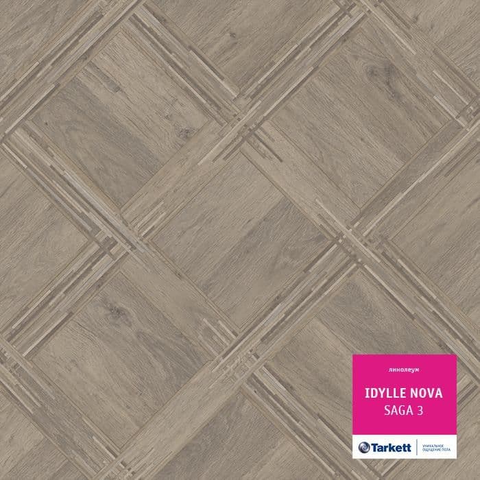 Линолеум полукоммерческий "Tarkett" Idylle Nova Saga 3 (3м) — купить в Кемерово