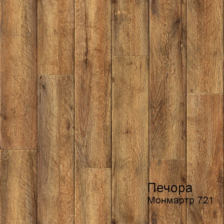 Линолеум бытовой "Комитекс" Печора Монмартр 721 (3м) — купить в Кемерово