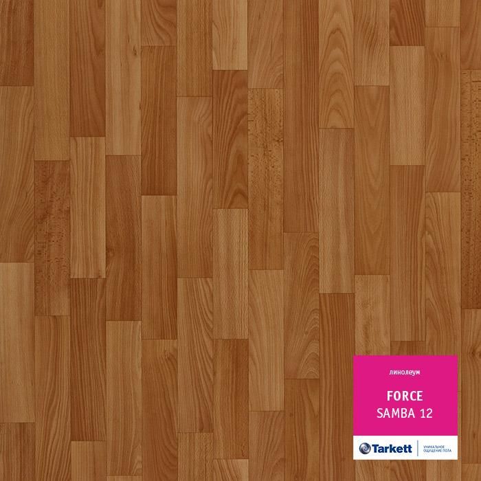Линолеум полукоммерческий "Tarkett" Force Samba 12 (2,5м) — купить в Кемерово