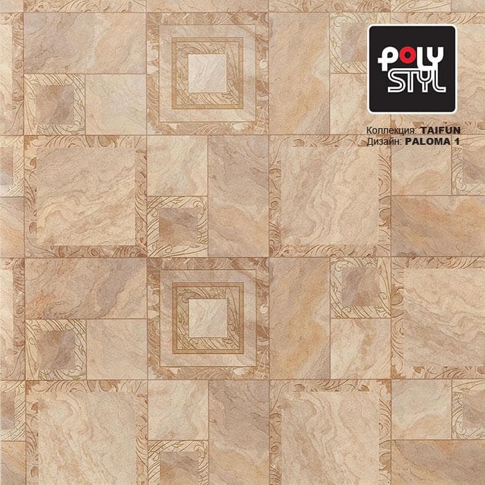 Линолеум бытовой "Polystyl" Taifun Paloma 1 (2,5м) — купить в Кемерово