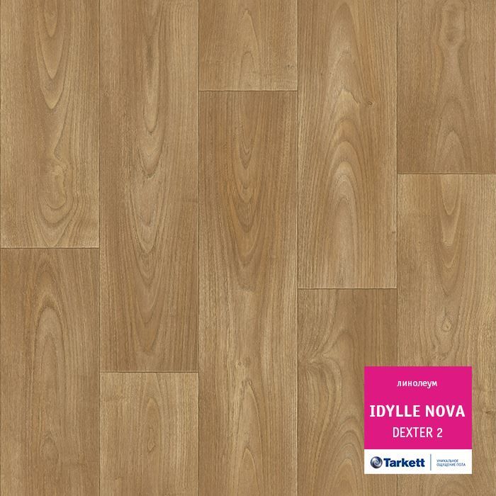 Линолеум полукоммерческий "Tarkett" Idylle Nova Dexter 2 (3,5м) — купить в Кемерово