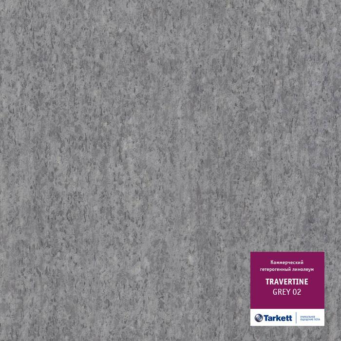 Линолеум коммерческий "Tarkett" Travertine PRO Grey 02 (2м) — купить в Кемерово