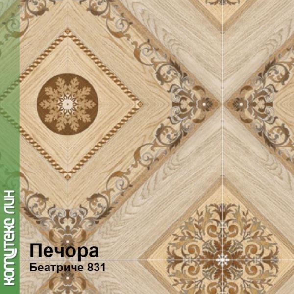 Линолеум бытовой "Комитекс" Печора Беатриче 831 (3м) — купить в Кемерово