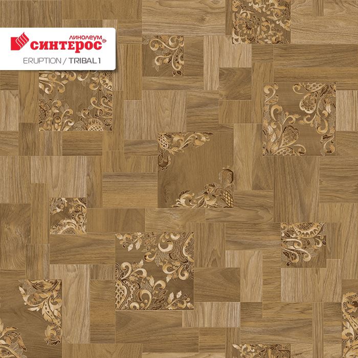 Линолеум бытовой "Синтерос" Eruption Tribal 1 (3,5м) — купить в Кемерово