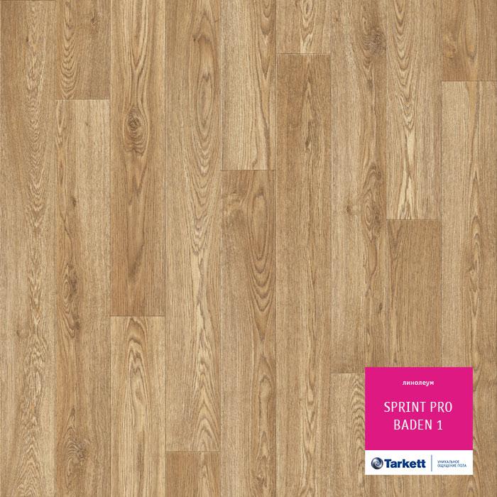 Линолеум полукоммерческий "Tarkett" Sprint Pro Baden 1 (4м) — купить в Кемерово