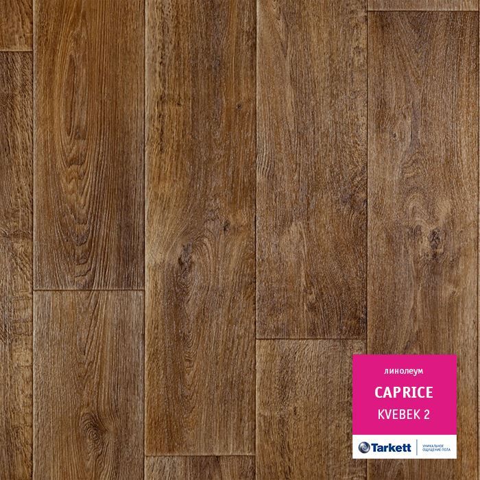 Линолеум бытовой "Tarkett" Caprice Kvebek 2 (4м) — купить в Кемерово