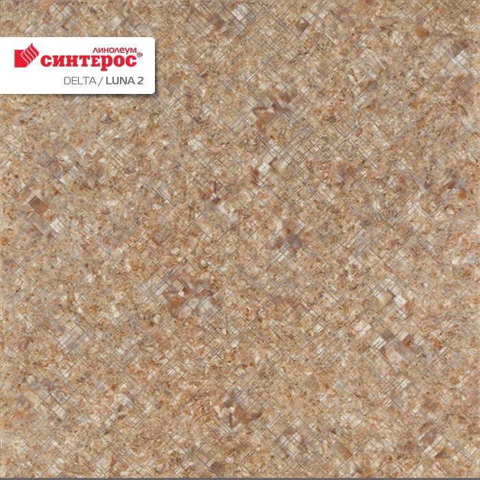 Линолеум бытовой "Синтерос" Delta Луна 2 (3м) — купить в Кемерово
