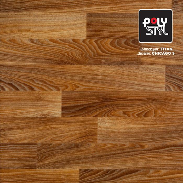 Линолеум полукоммерческий "Polystyl" Titan Chicago 3 (3,5м) — купить в Кемерово