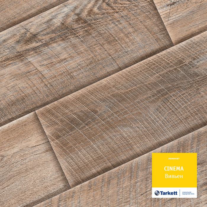 Ламинат "Tarkett" Cinema Вивьен (1292*194*8 мм) — купить в Кемерово