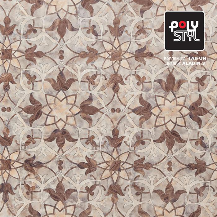 Линолеум бытовой "Polystyl" Taifun Aladin 3 (3м) — купить в Кемерово