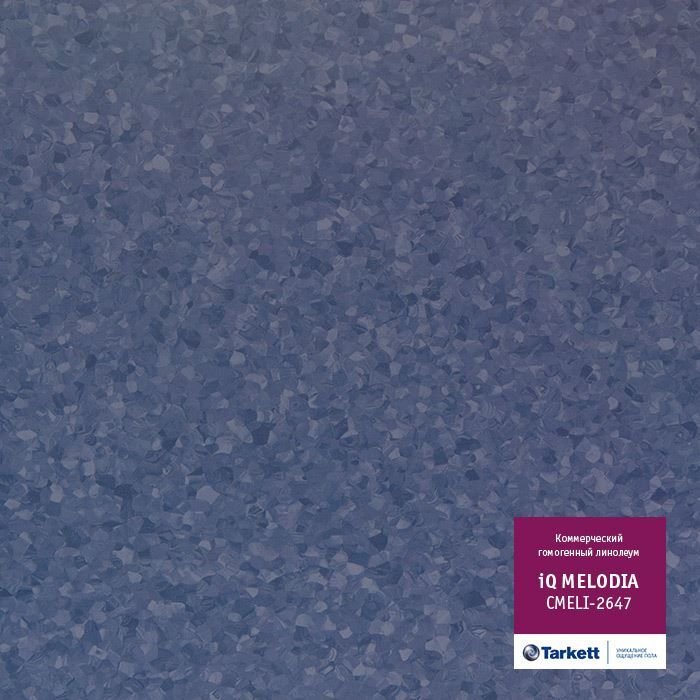Линолеум коммерческий "Tarkett" iQ Melodia CMELI-2647 (2м) — купить в Кемерово