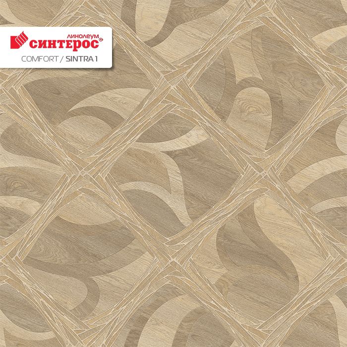 Линолеум бытовой "Синтерос" Комфорт Sintra 1 (3,5м) — купить в Кемерово