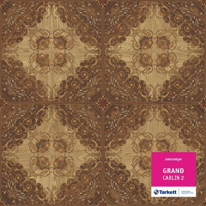 Линолеум бытовой "Tarkett" Grand Carlin 2 (3,5м) — купить в Кемерово