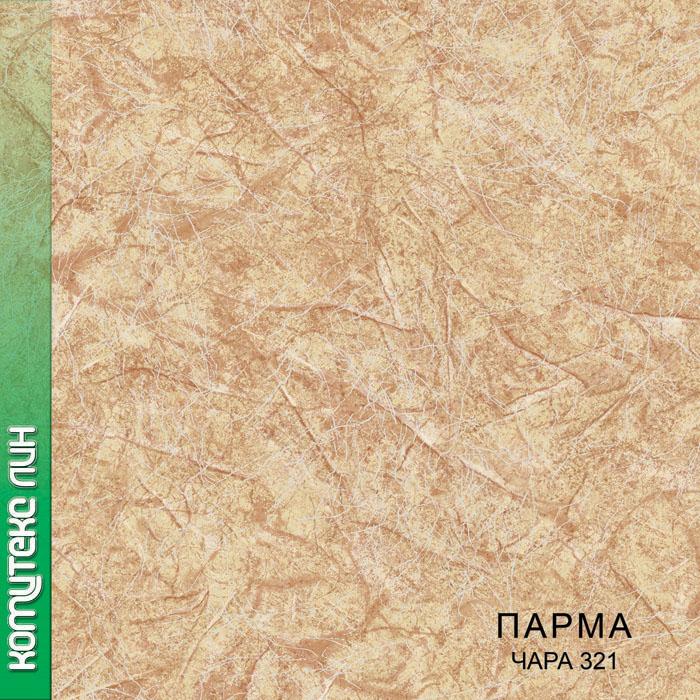 Линолеум бытовой "Комитекс" Парма Чара 321 (2,5м) — купить в Кемерово