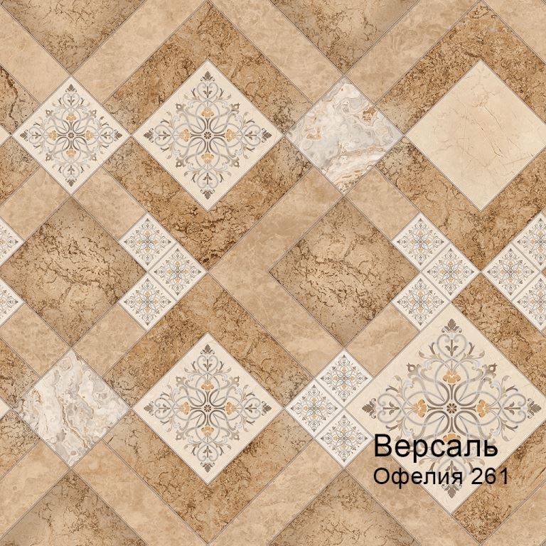 Линолеум бытовой "Комитекс" Версаль Офелия 261 (3,5м) — купить в Кемерово