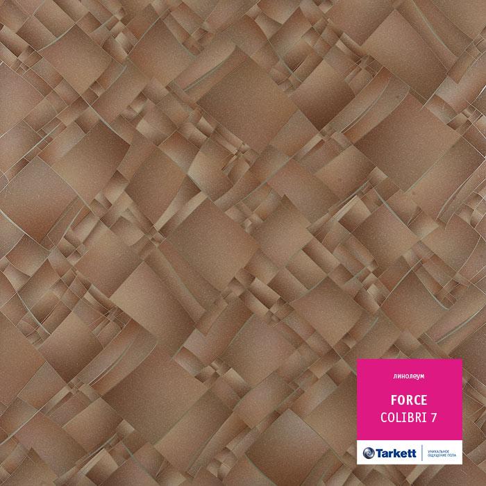 Линолеум полукоммерческий "Tarkett" Force Colibri 7 (2,5м) — купить в Кемерово