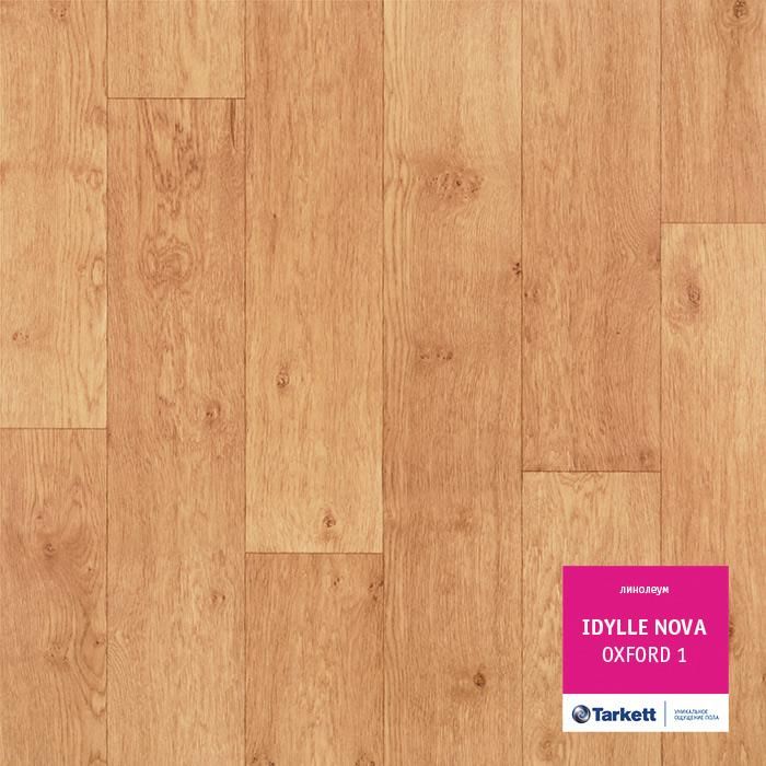 Линолеум полукоммерческий "Tarkett" Idylle Nova Oxford 1 (3м) — купить в Кемерово