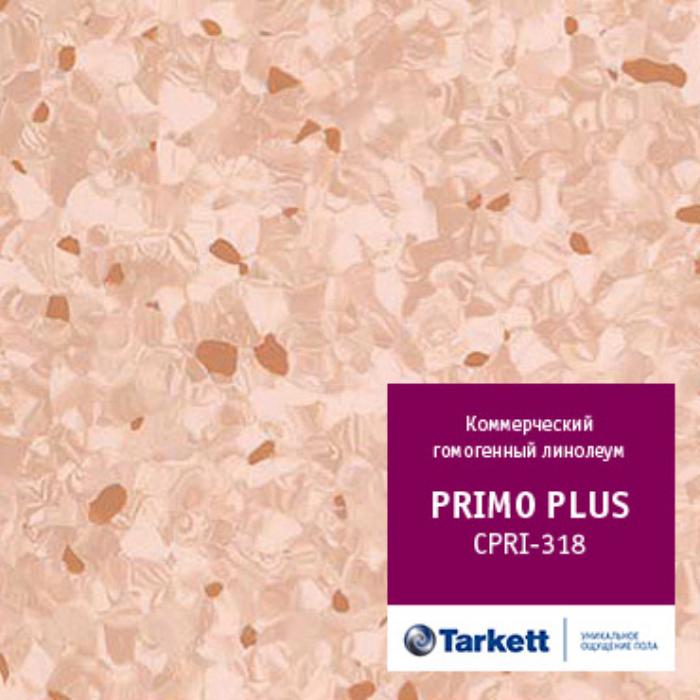 Линолеум коммерческий "Tarkett" Primo Plus CPRPI-318 (2м) — купить в Кемерово