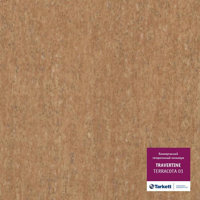 Линолеум коммерческий "Tarkett" Travertine PRO Terracotta 01 (3м) — купить в Кемерово