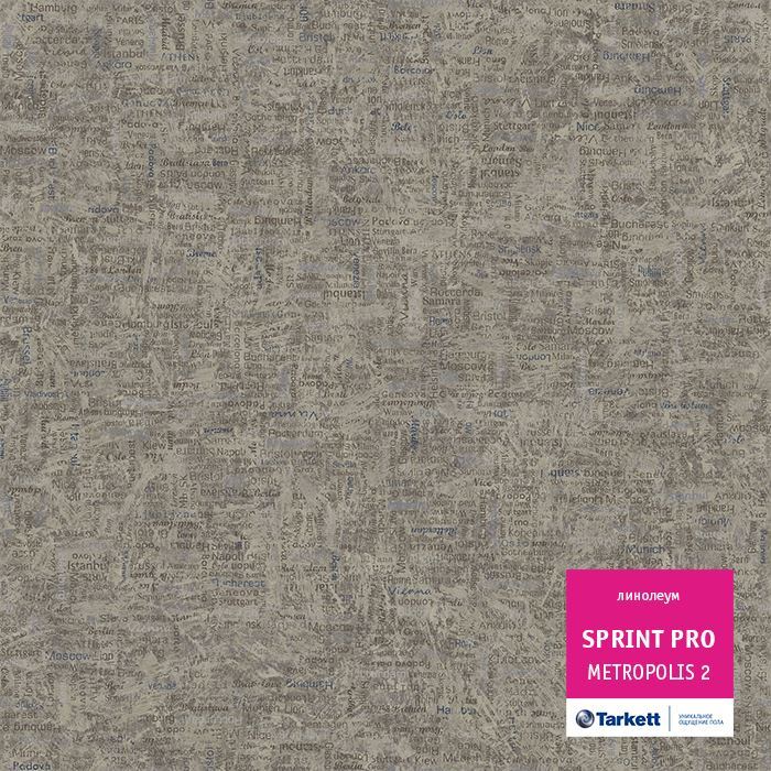 Линолеум полукоммерческий "Tarkett" Sprint Pro Metropolis 2 (2,5м) — купить в Кемерово
