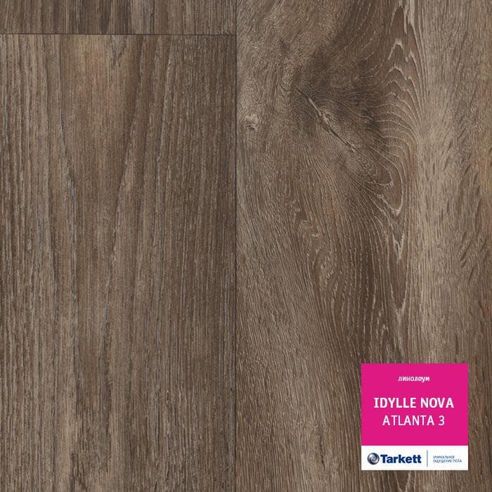 Линолеум полукоммерческий "Tarkett" Idylle Nova Atlanta 3 (3м) — купить в Кемерово