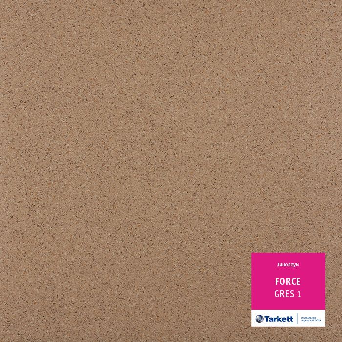 Линолеум полукоммерческий "Tarkett" Force Gres 1 (2,5м) — купить в Кемерово