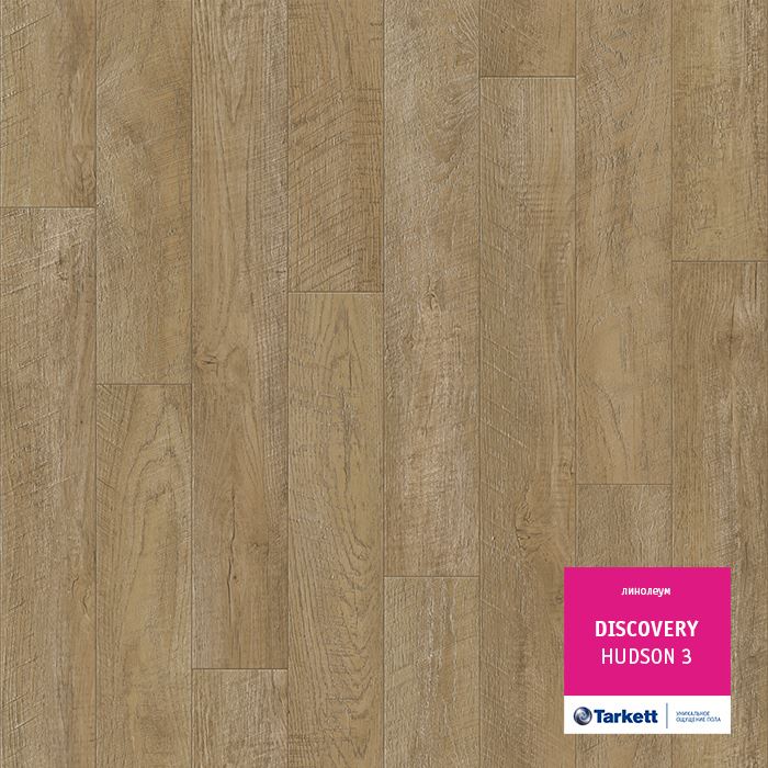 Линолеум бытовой "Tarkett" Discovery Hudson 3 (3м) — купить в Кемерово