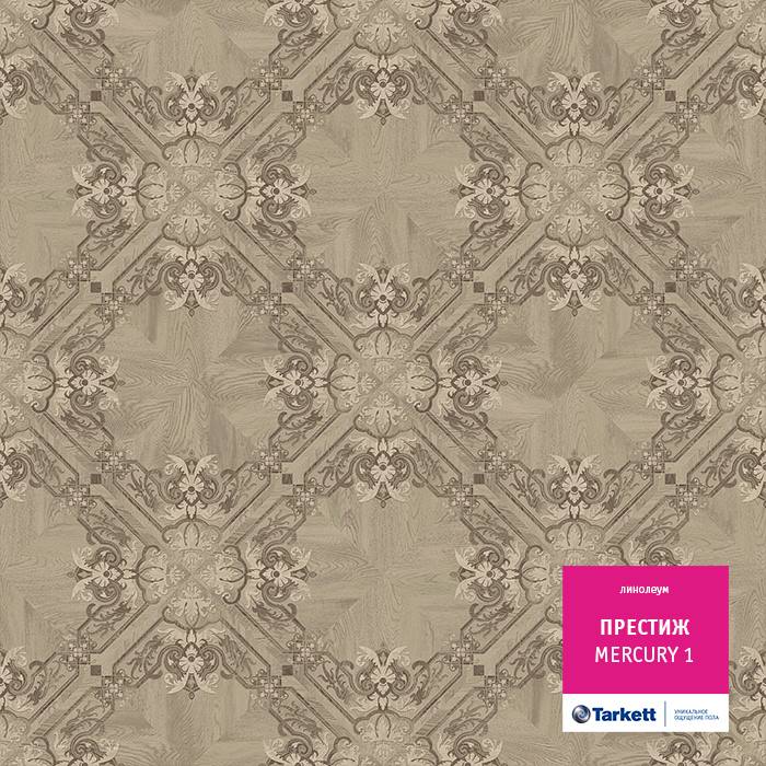 Линолеум бытовой "Tarkett" Престиж Mercury 1 (4м) — купить в Кемерово