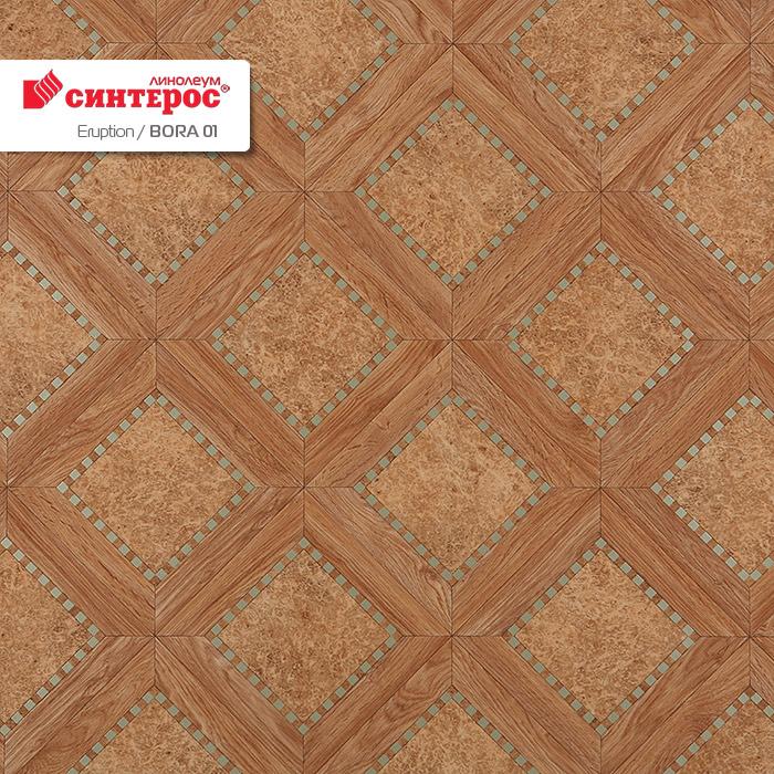 Линолеум бытовой "Синтерос" Eruption Bora 01 (3,5м) — купить в Кемерово