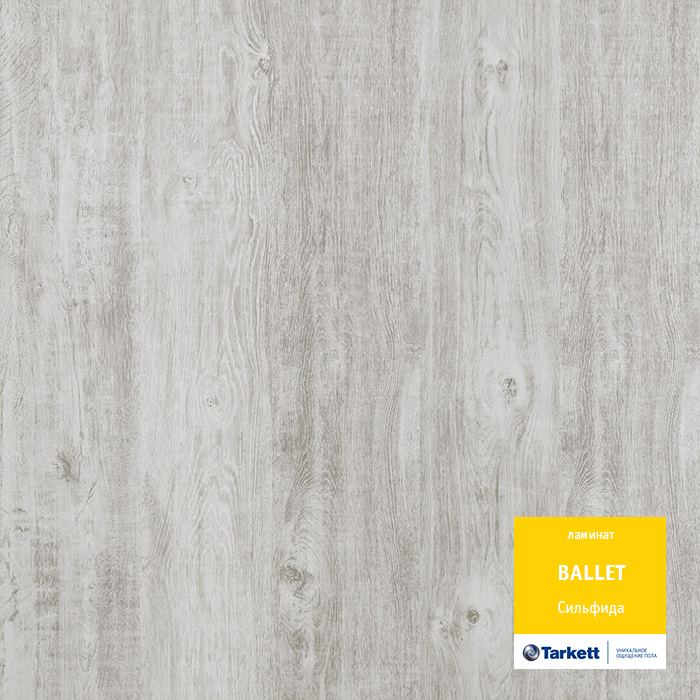 Ламинат "Tarkett" Ballet Сильфида (1292*194*8 мм) — купить в Кемерово