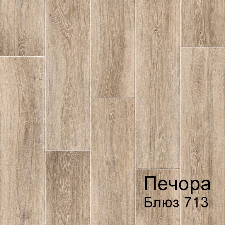 Линолеум бытовой "Комитекс" Печора Блюз 713 (4м) — купить в Кемерово