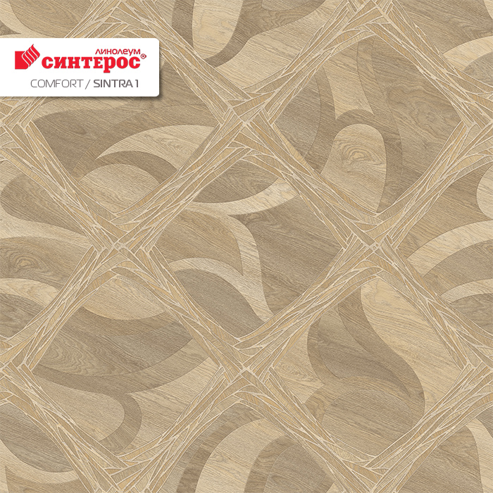 Линолеум бытовой "Синтерос" Комфорт Sintra 1 (4м) — купить в Кемерово
