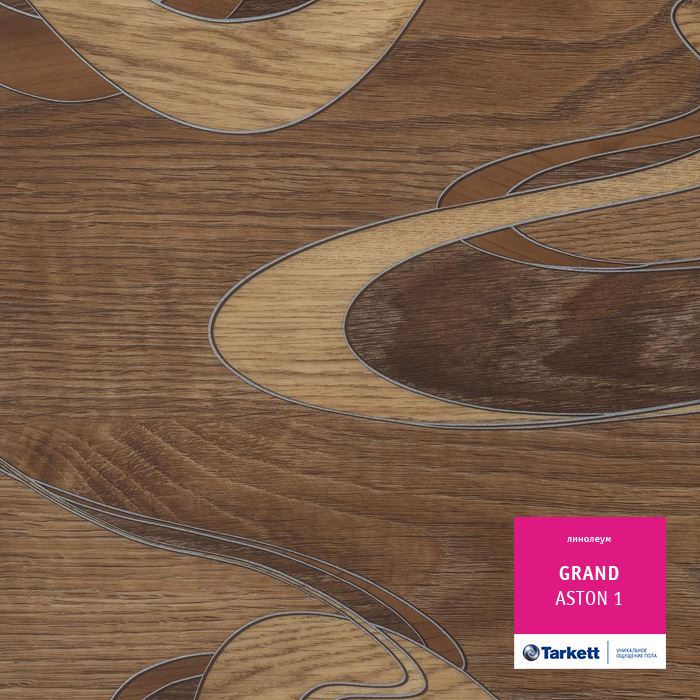 Линолеум бытовой "Tarkett" Grand Aston 1 (3м) — купить в Кемерово