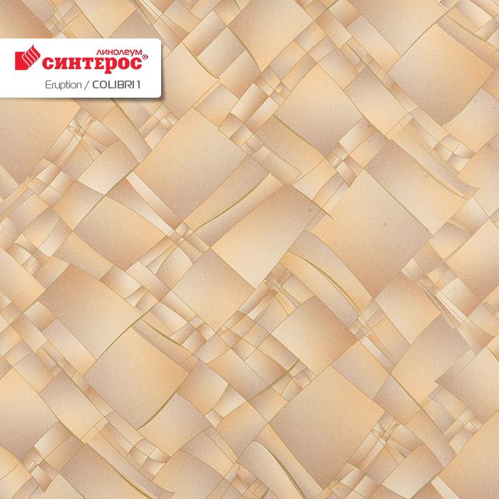 Линолеум бытовой "Синтерос" Eruption Colibri 1 (2м) — купить в Кемерово