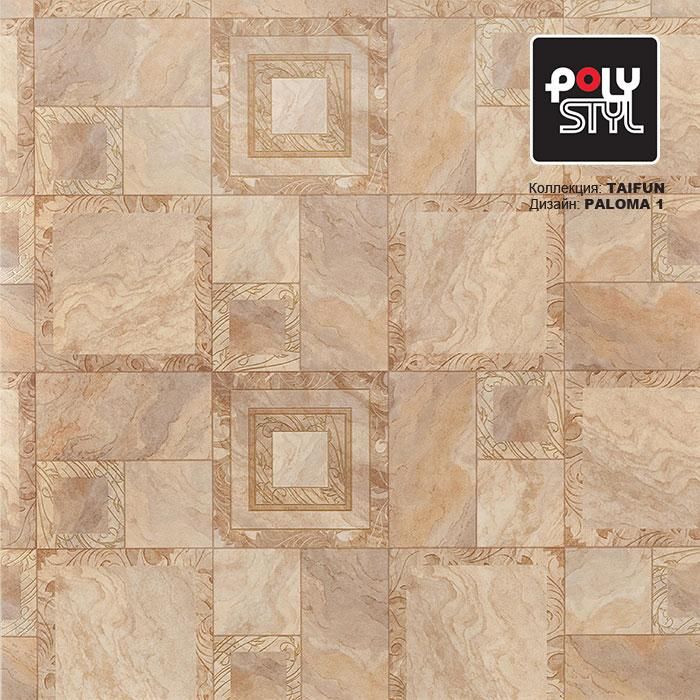 Линолеум бытовой "Polystyl" Taifun Paloma 1 (4м) — купить в Кемерово