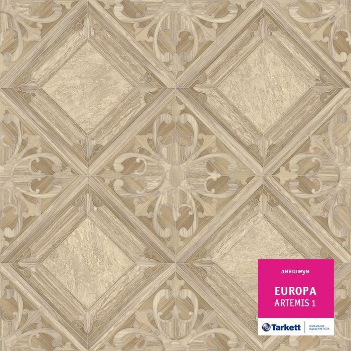 Линолеум бытовой "Tarkett" Европа Artemis 1 (3м) — купить в Кемерово