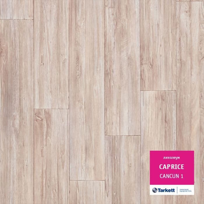 Линолеум бытовой "Tarkett" Caprice Cancun 1 (3м) — купить в Кемерово