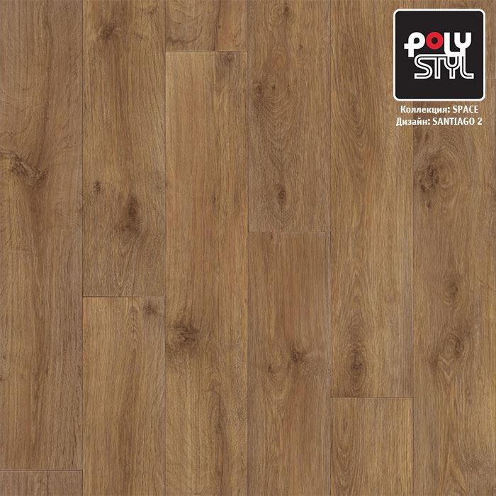 Линолеум полукоммерческий "Polystyl" Space Сантьяго 2 (3м) — купить в Кемерово