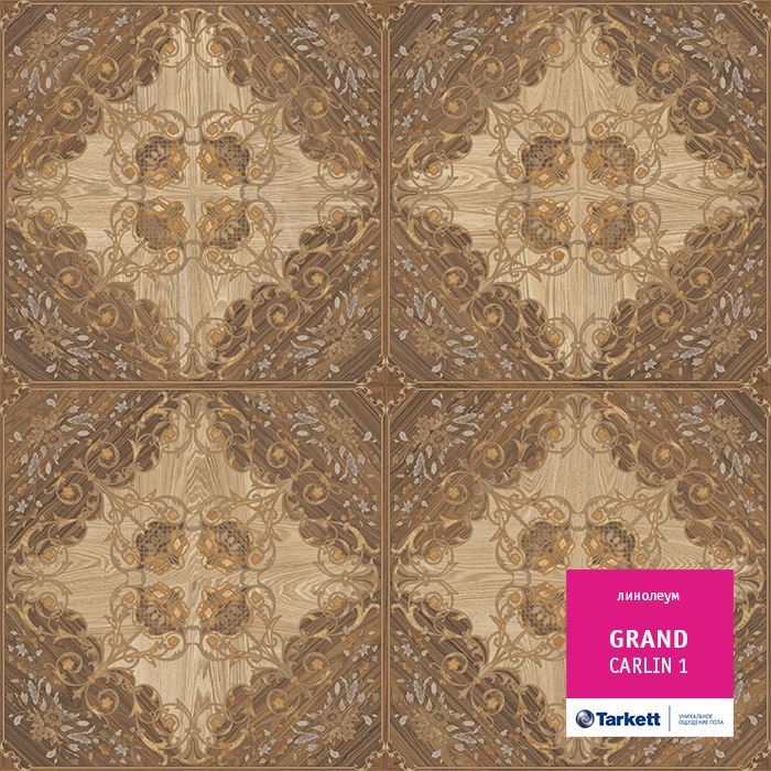 Линолеум бытовой "Tarkett" Grand Carlin 1 (3,5м) — купить в Кемерово