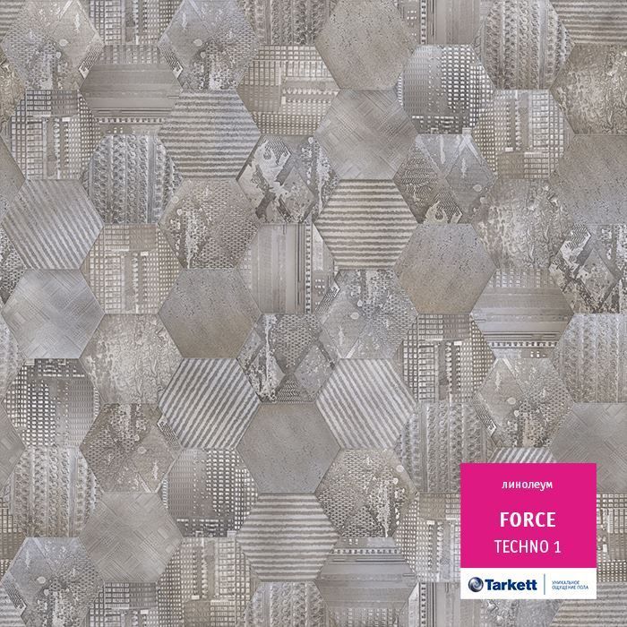 Линолеум полукоммерческий "Tarkett" Force Techno 1 (3м) — купить в Кемерово