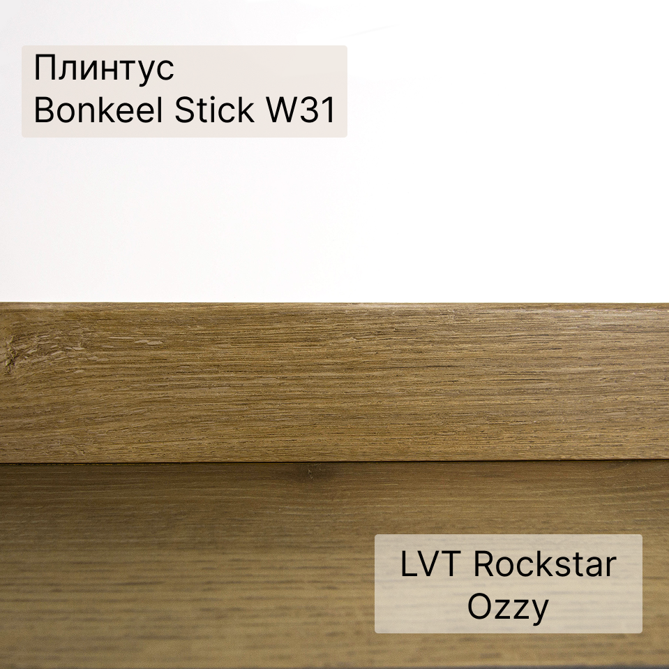 LVT плитка "Bonkeel" Rockstar Ozzy (914,4*152,4*3 мм) — купить в Кемерово
