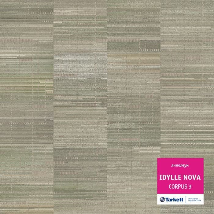 Линолеум полукоммерческий "Tarkett" Idylle Nova Corpus 3 (4м) — купить в Кемерово