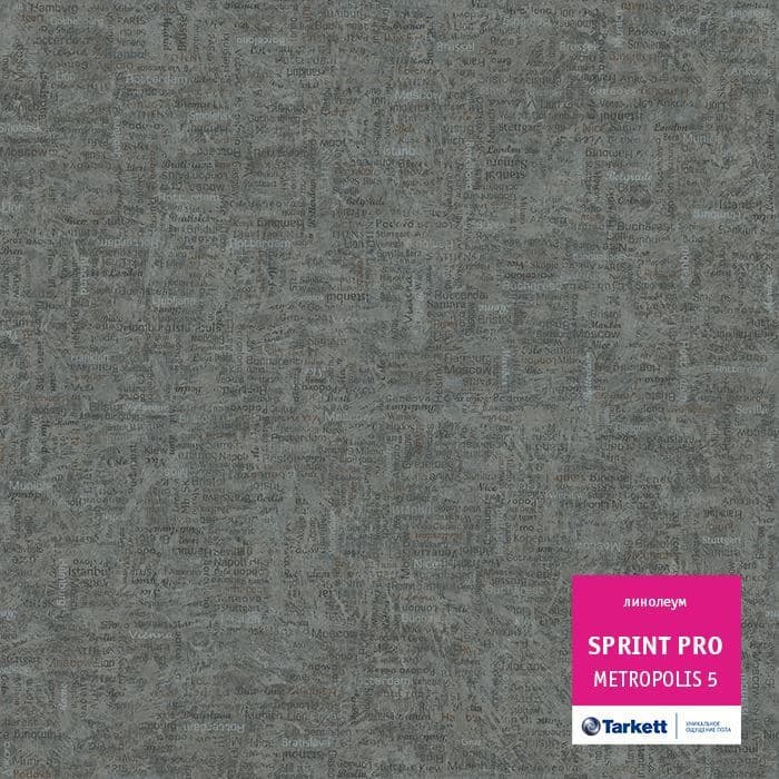 Линолеум полукоммерческий "Tarkett" Sprint Pro Metropolis 5 (3,5м) — купить в Кемерово