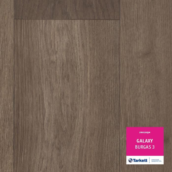 Линолеум полукоммерческий "Tarkett" Galaxy Burgas 3 (3,5м) — купить в Кемерово