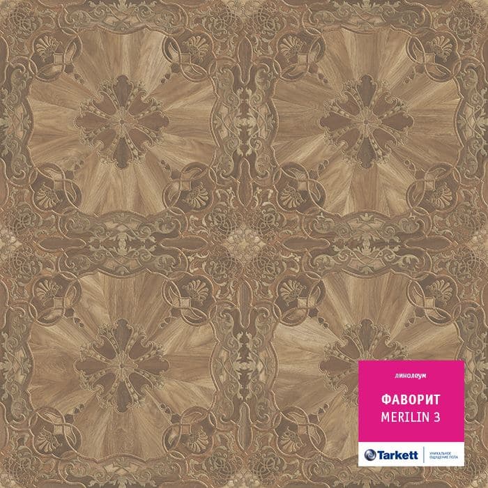 Линолеум бытовой "Tarkett" Фаворит Merilin 3 (3,5м) — купить в Кемерово