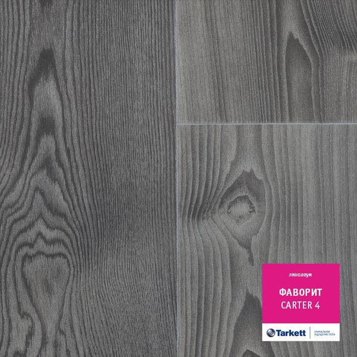 Линолеум бытовой "Tarkett" Фаворит Carter 4 (3,5м) — купить в Кемерово