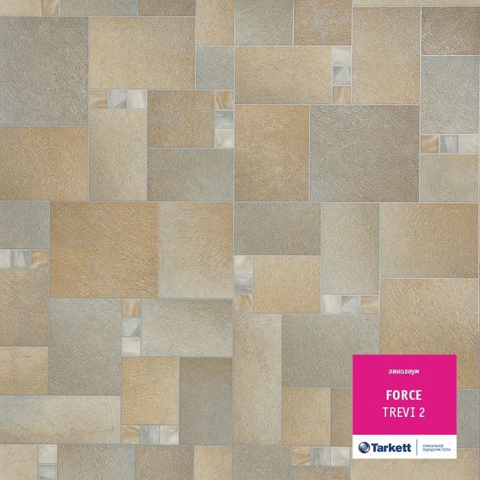 Линолеум полукоммерческий "Tarkett" Force Trevi 2 (3м) — купить в Кемерово